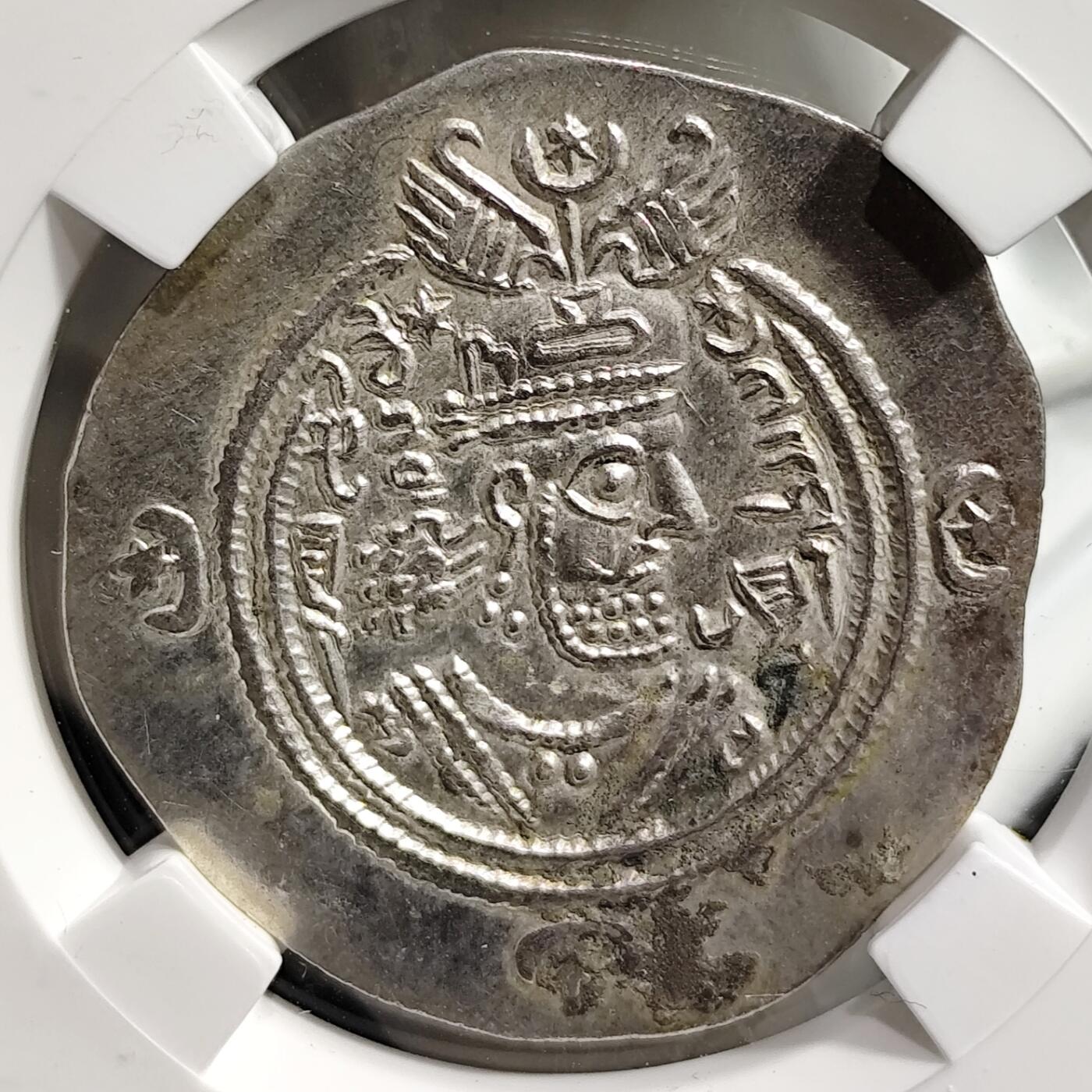 希腊罗马丝路打制币化石【中外钱币放漏】专场！陆小鱼的钱币仓，限时拍卖第080场 美品萨珊王朝银币 库思老二世