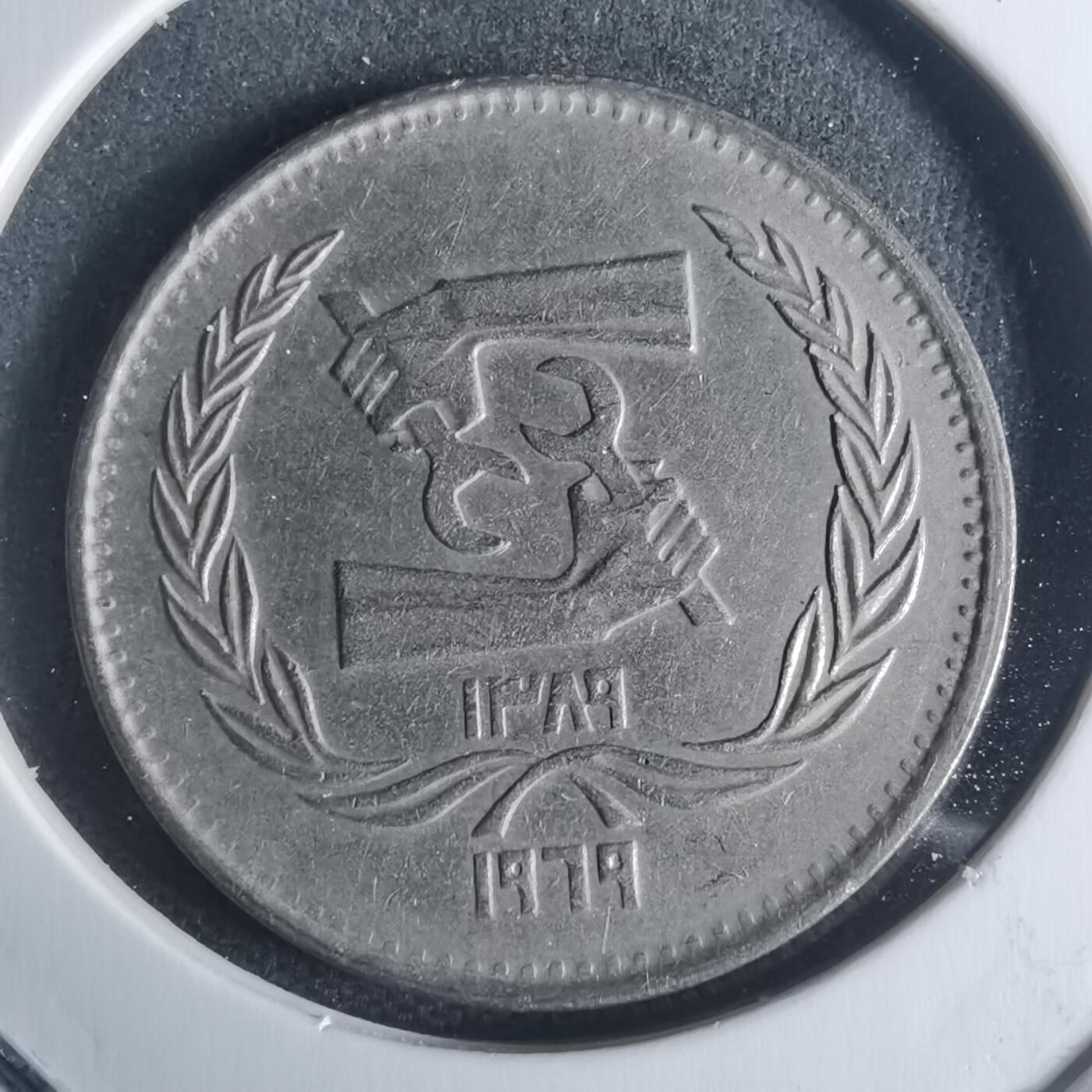 沼泽如烟--第942场 埃及纪念币