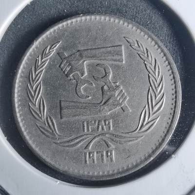 沼泽如烟--第942场 - 埃及纪念币