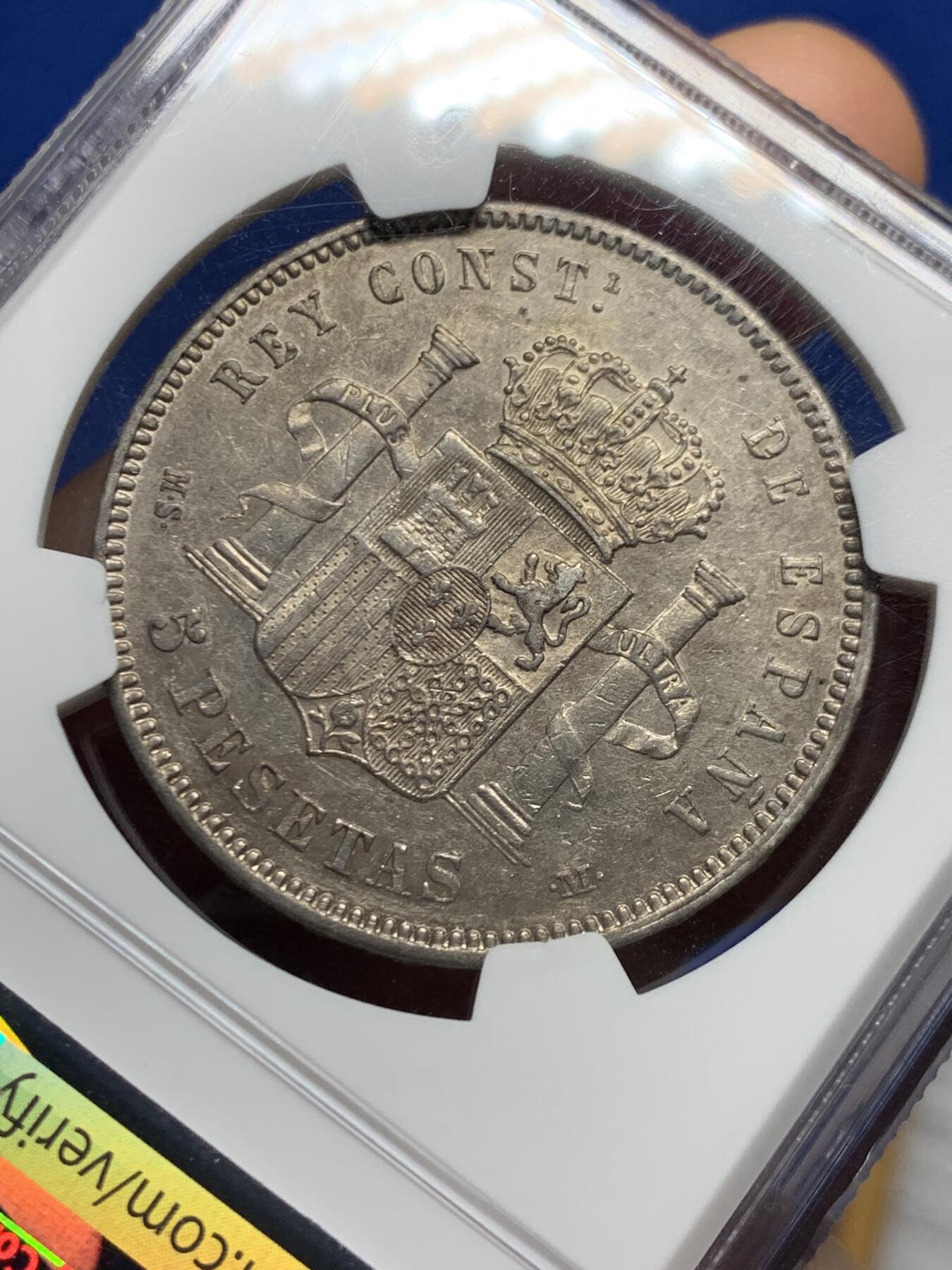 《竞宝斋》第450场 周日，周一，周二  3场连拍 （全场包邮，欢迎送拍） NGC AU55 西班牙 1883年 阿方索十二世 5比塞塔 银币 状态非常好 感觉给分低了