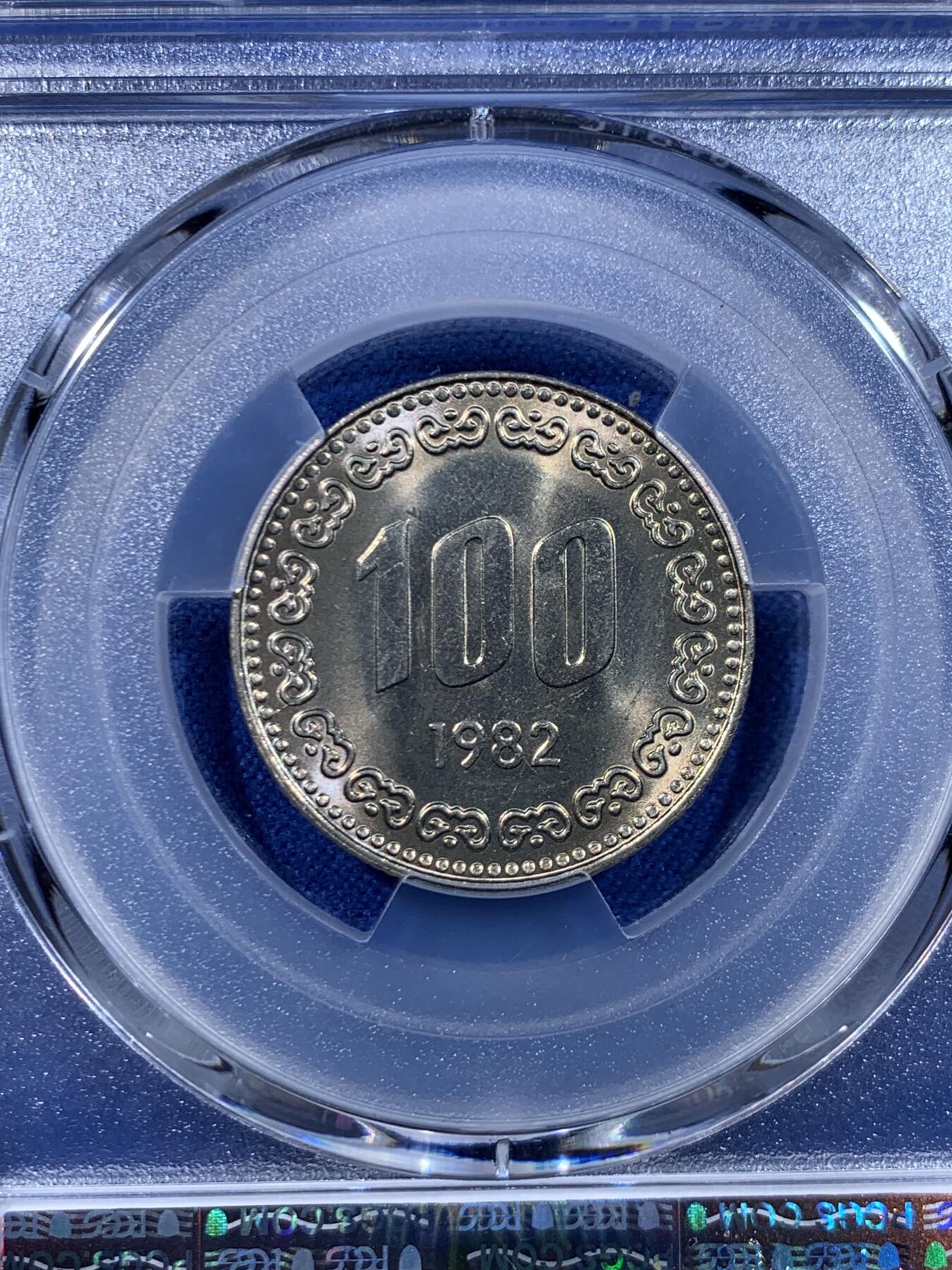 《竞宝斋》第450场 周日，周一，周二  3场连拍 （全场包邮，欢迎送拍） PCGS MS66 早期韩国1982年李承晚100Won 冠军分！