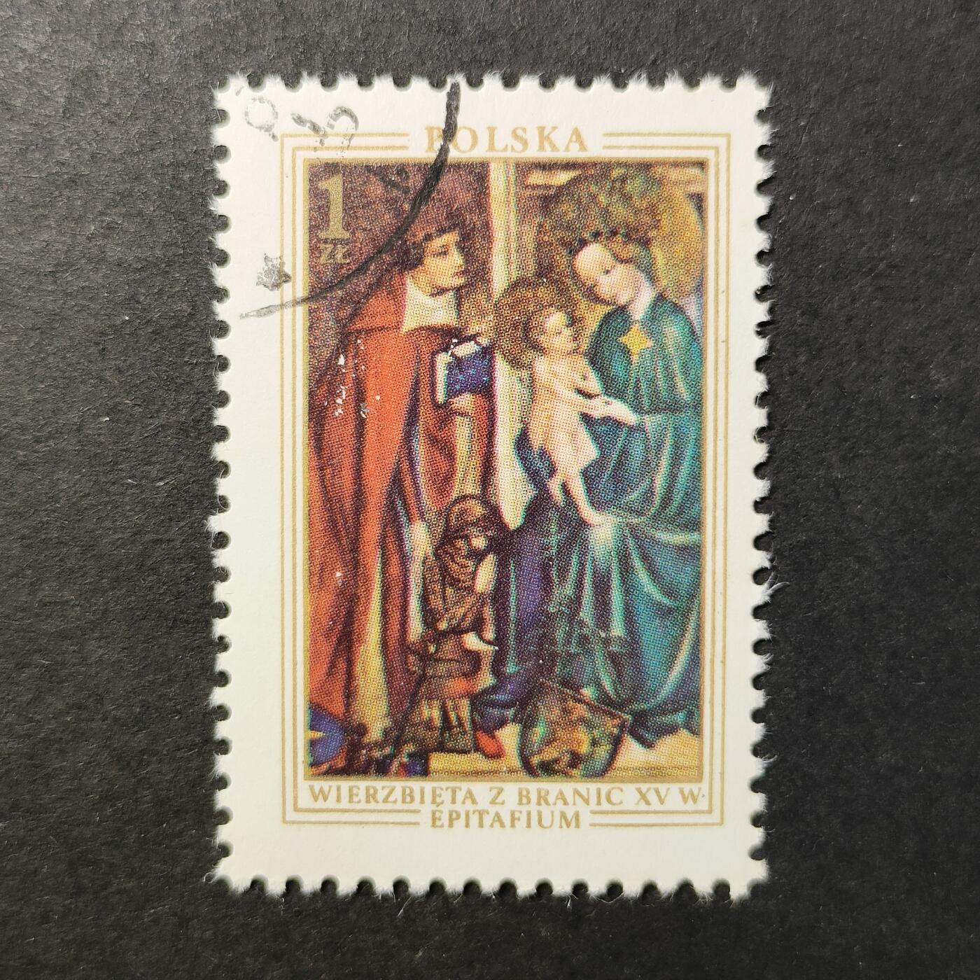 嘉禾收藏    【第415期】            无佣金、可寄存、满30元包邮 名画邮票