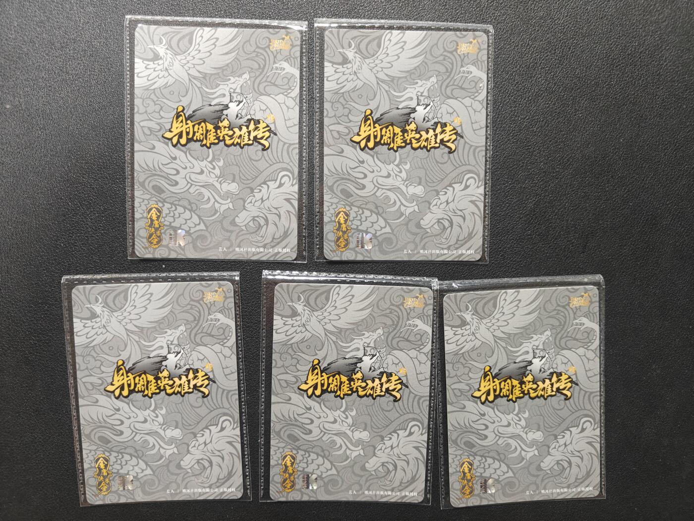 天玑星卡拍第152期《12.22周一截拍》持续收拍收评中 满赠卡需备注