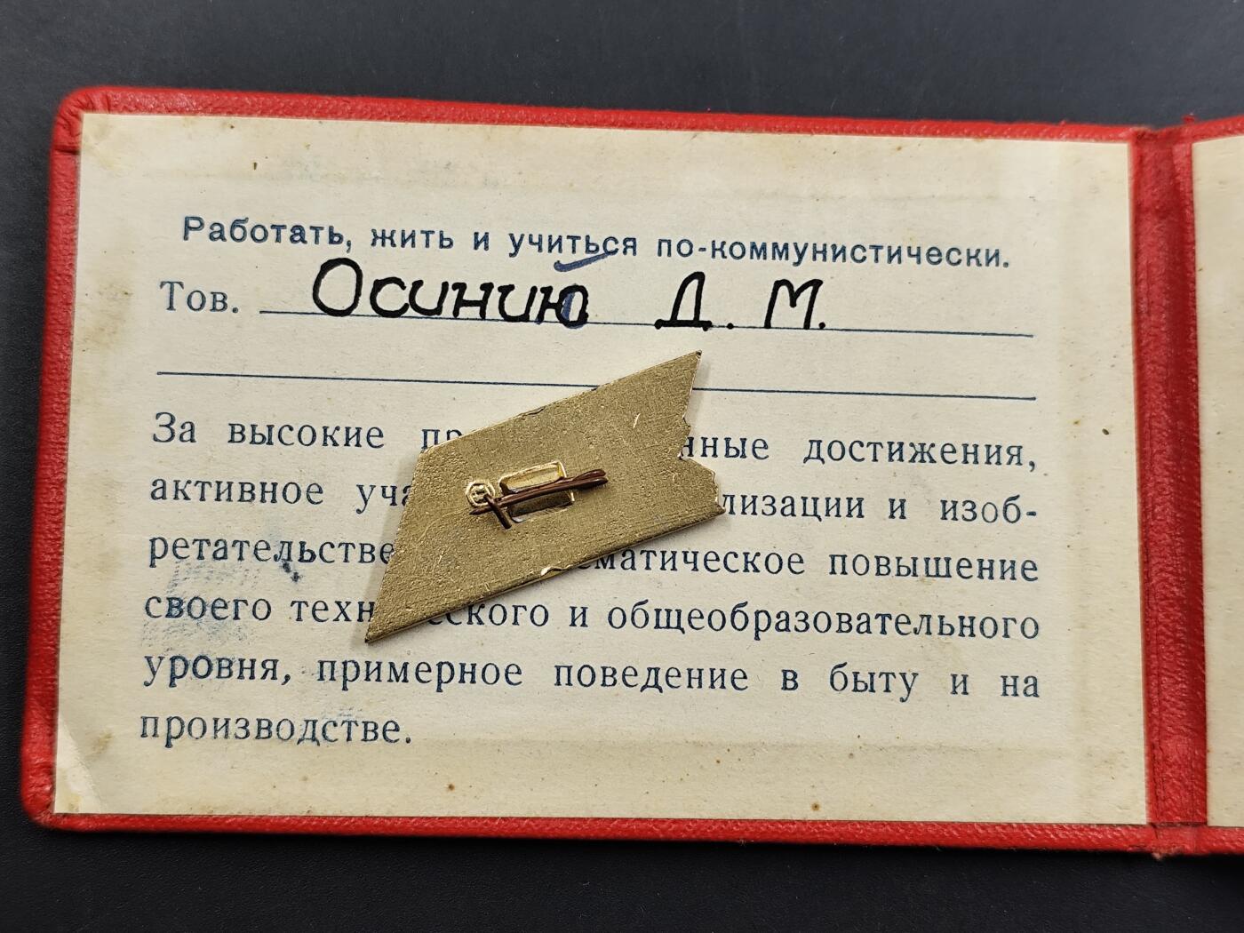 12月20日徽章钱币专场