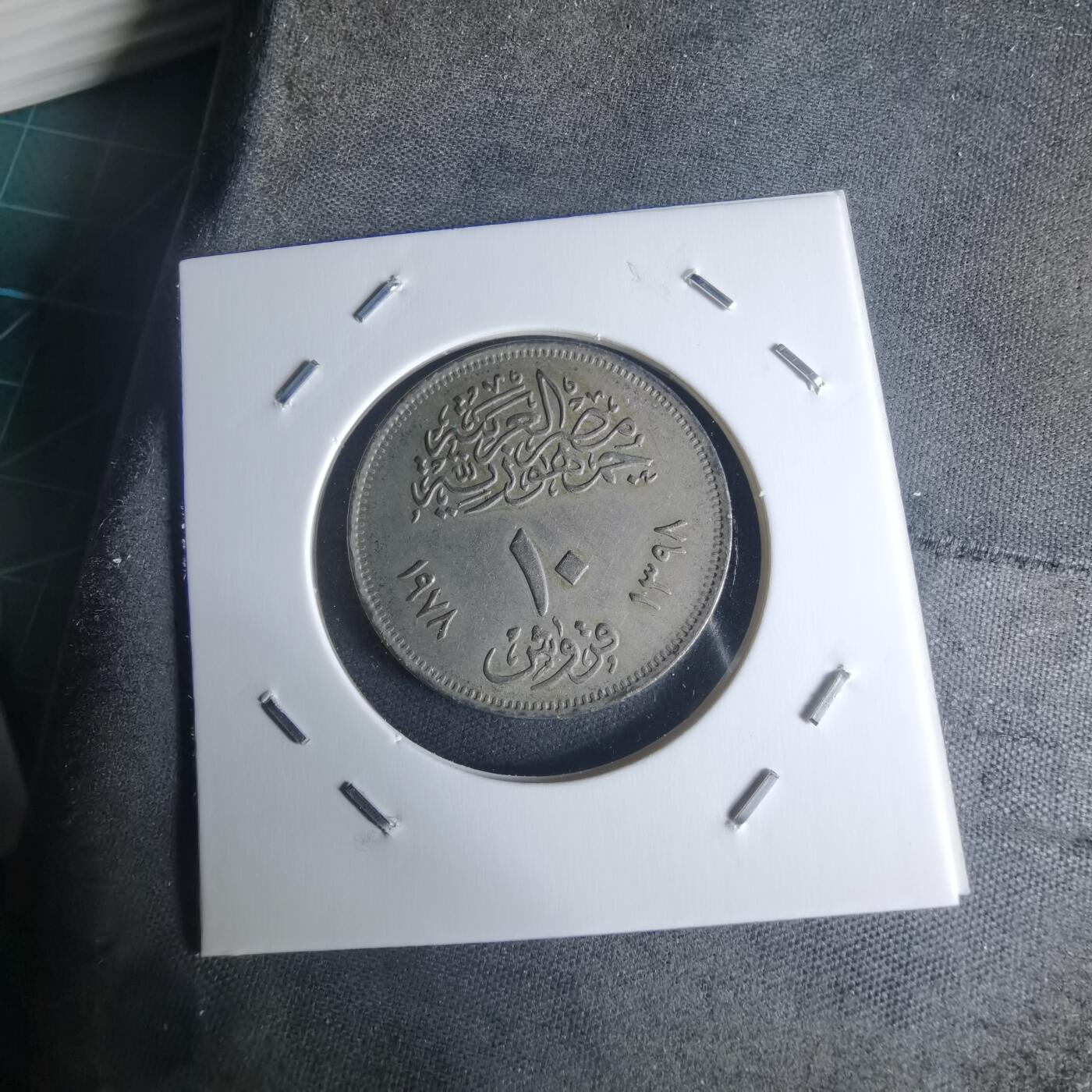 沼泽如烟--第942场 埃及纪念币