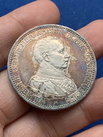 《竞宝斋》第450场 周日，周一，周二  3场连拍 （全场包邮，欢迎送拍） - 德国1913年普鲁士威廉二世军装5马克银币