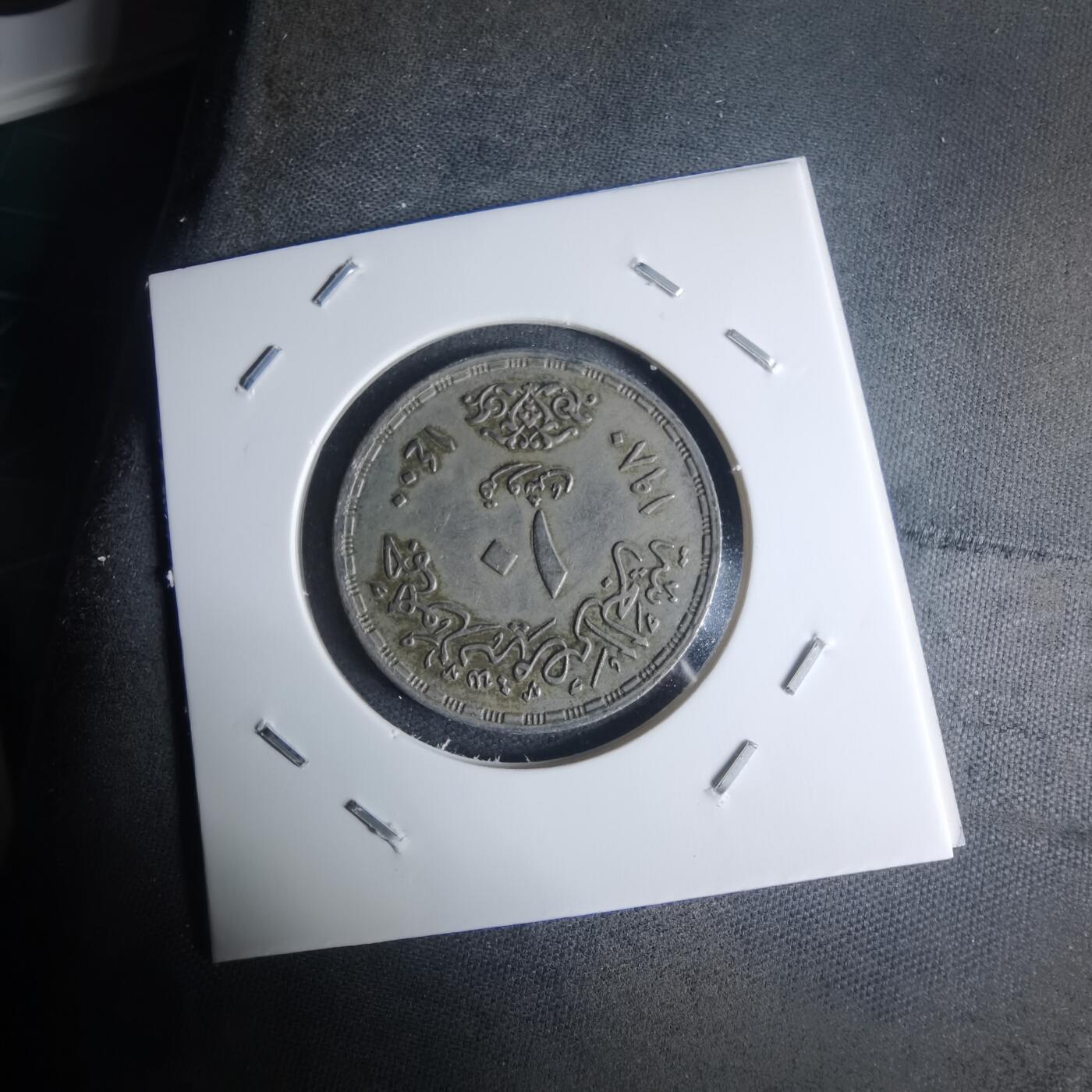 沼泽如烟--第942场 埃及纪念币