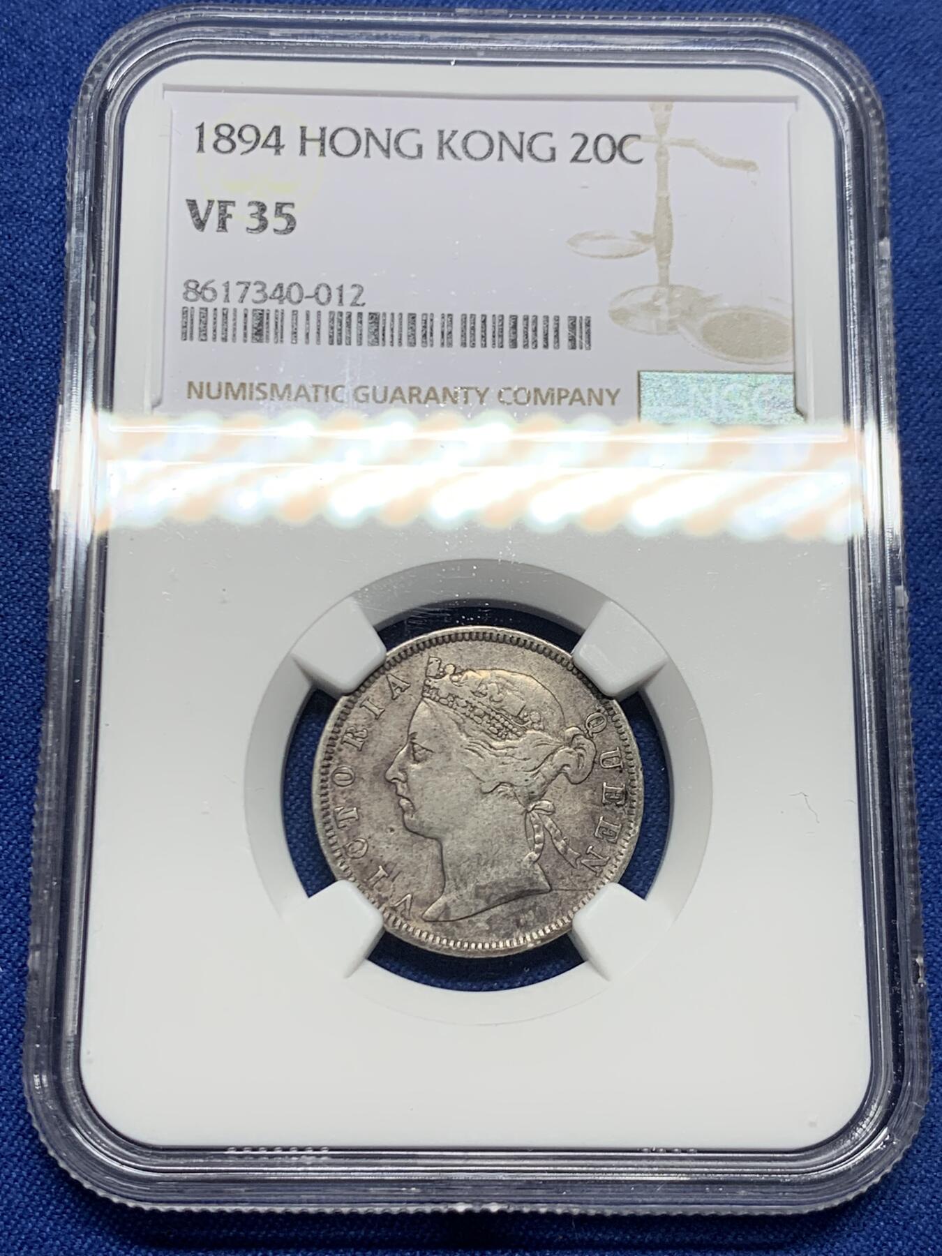 《竞宝斋》第450场 周日，周一，周二  3场连拍 （全场包邮，欢迎送拍） NGC VF35 香港 1894年 维多利亚 贰毫 银币 人像清晰 自然包浆