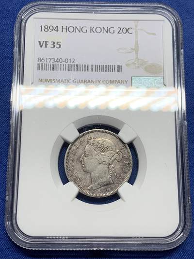 《竞宝斋》第450场 周日，周一，周二  3场连拍 （全场包邮，欢迎送拍） - NGC VF35 香港 1894年 维多利亚 贰毫 银币 人像清晰 自然包浆