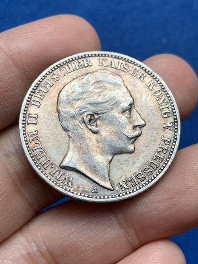 《竞宝斋》第450场 周日，周一，周二  3场连拍 （全场包邮，欢迎送拍） - 德国普鲁士1910年威廉二世3马克银币