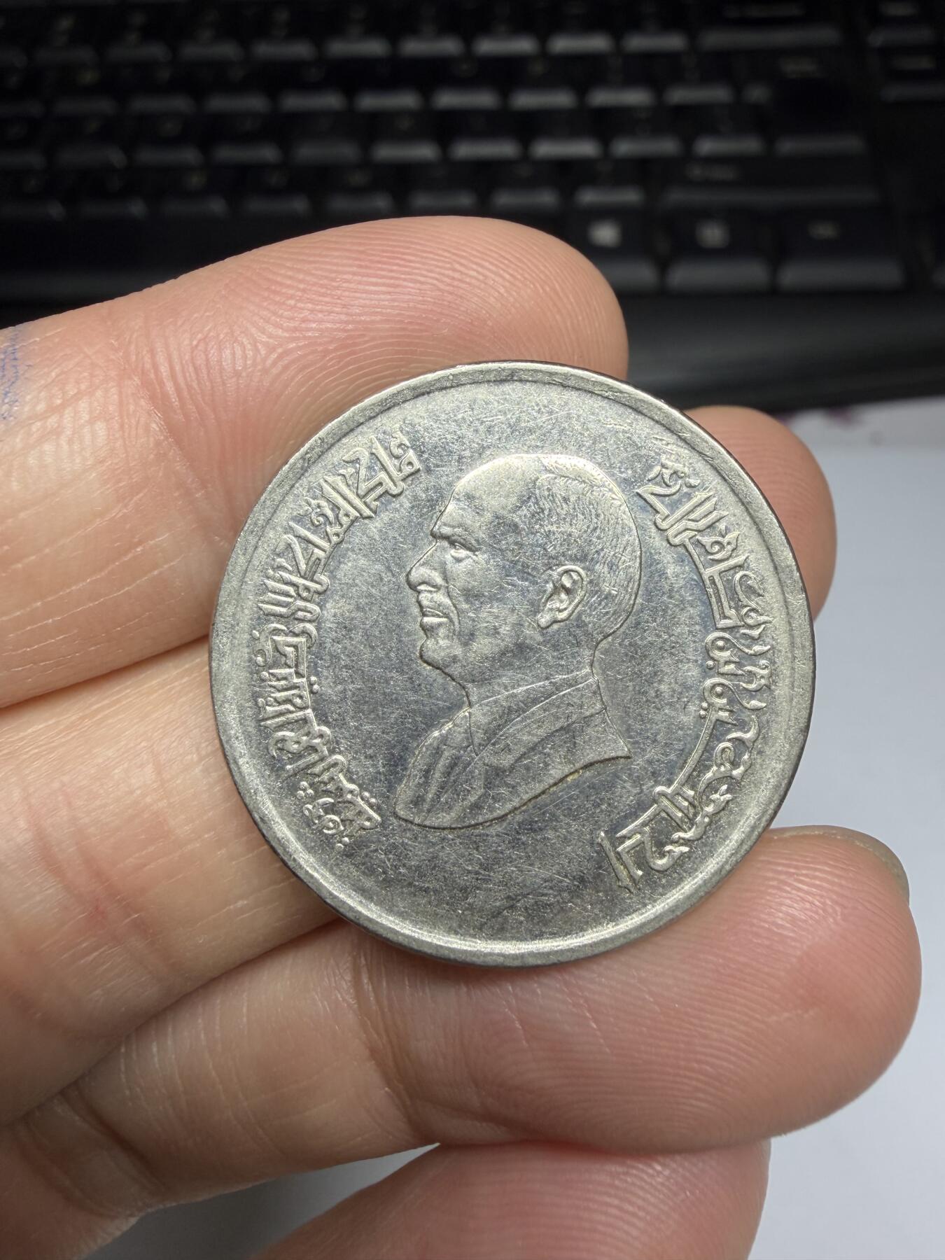 2025年集古藏今外币拍卖第十一期-第3场—（总第293拍），可以寄存60天，满160元包邮。 1996年约旦10皮阿斯特