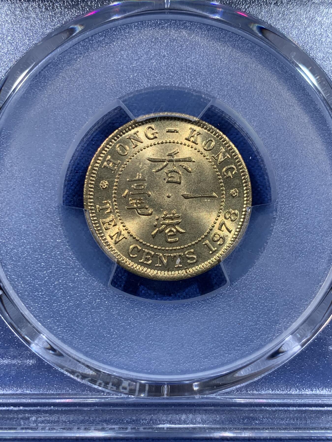 《竞宝斋》第450场 周日，周一，周二  3场连拍 （全场包邮，欢迎送拍）