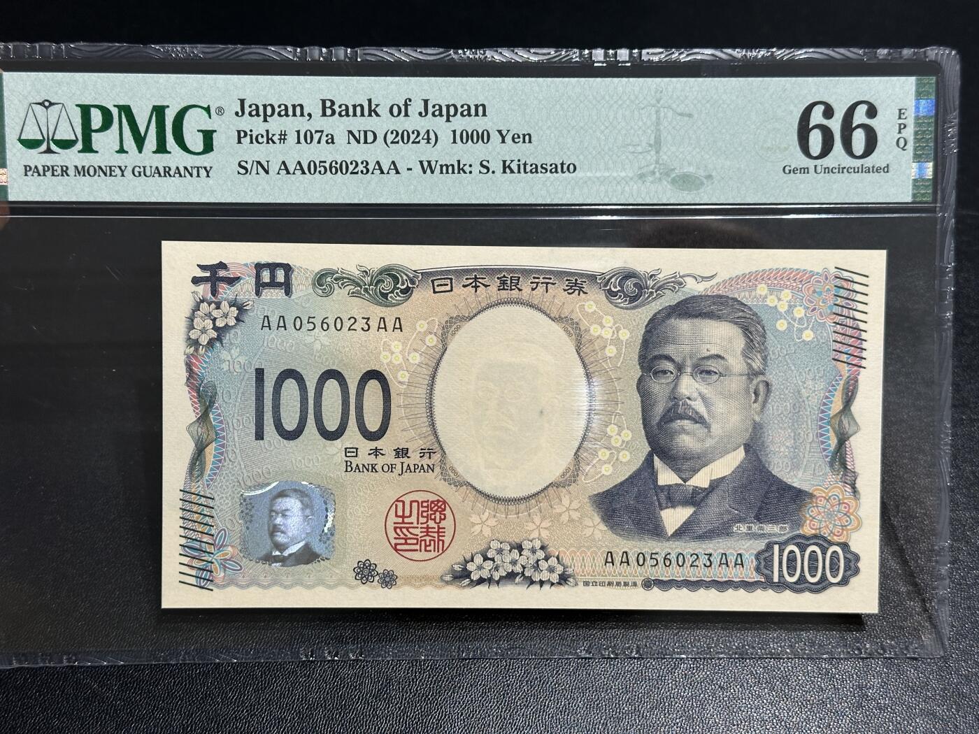 《外钞收藏家》第五百九十六期（精品大拍场）（本平台长期征集拍品、欢迎藏友们联系合作） 2024年日本最新版1000日元 PMG66 AAAA冠 无47