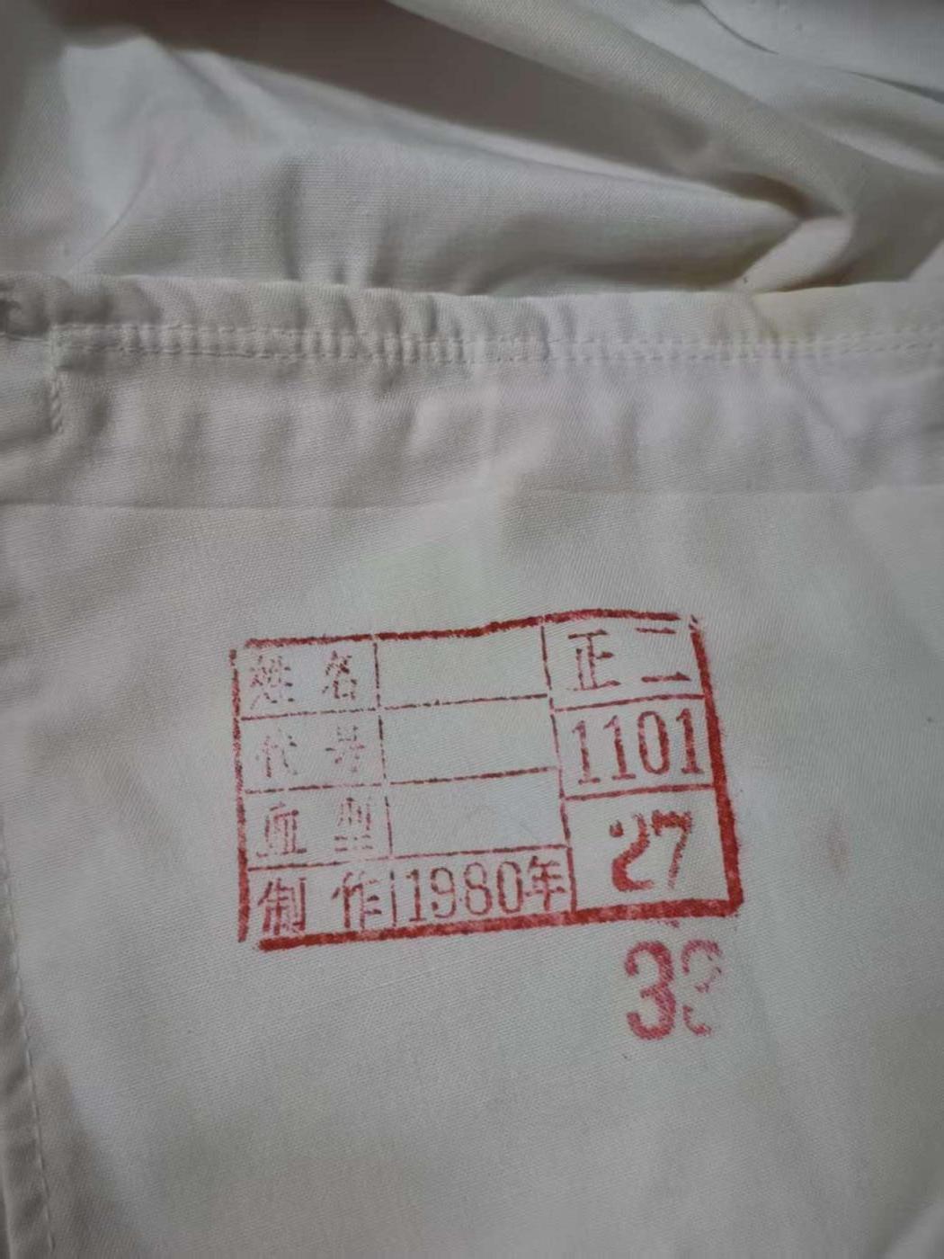 罗岚⭐爱藏⭐甄选专拍第二场-分享拍场赚佣（实体店在建中···） su-M74式干部白常 带领章 少见基本全新 正二适合175-180体型适中穿着