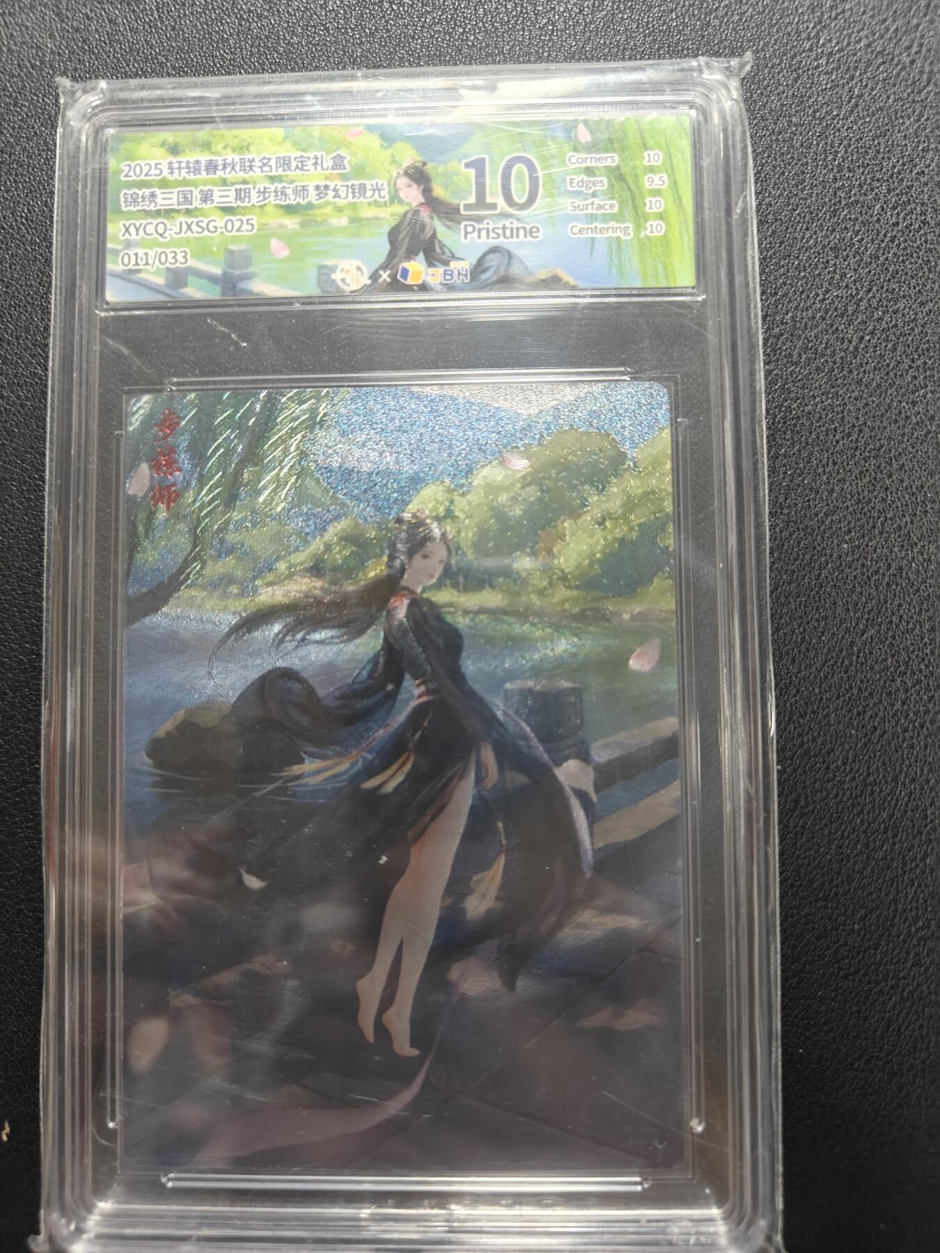 天玑星卡拍第152期《12.22周一截拍》持续收拍收评中 满赠卡需备注