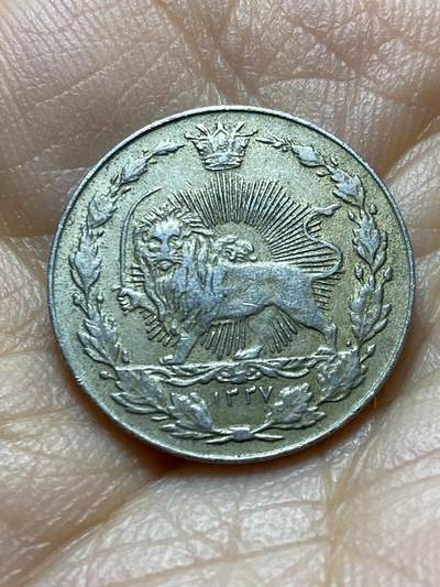 2025年第一百四十二场(总第一百六十八场）高品质英国一线回流散币年末特拍场第二场(免佣金) 稀少品种好品–伊朗王国1919年50第纳尔(伊斯兰历1337年，艾哈迈德·沙·卡扎尔时期，关门年，沿用其祖父穆扎法尔丁·沙·卡扎尔时期货币形制)