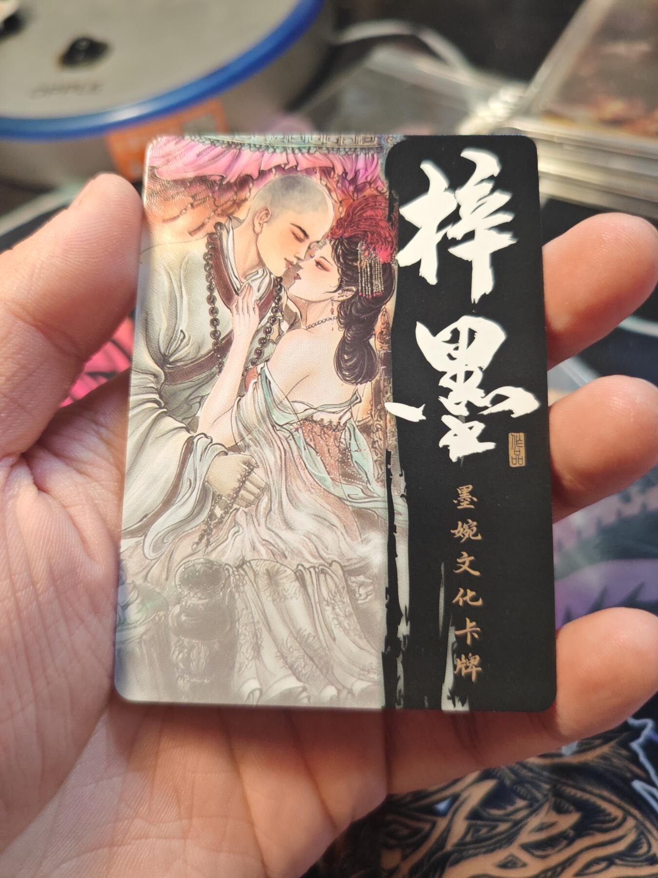 卡牌实验室开始第八次实验 【光刻】女儿国