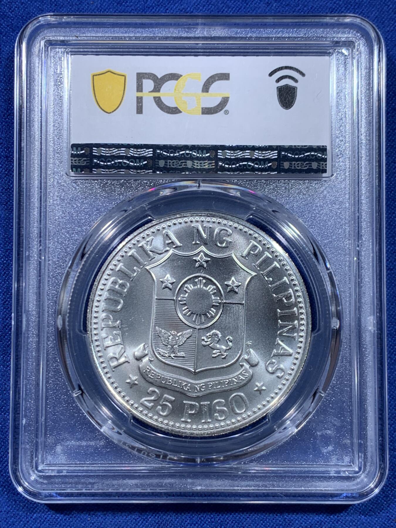 《竞宝斋》第450场 周日，周一，周二  3场连拍 （全场包邮，欢迎送拍） PCGS MS67 菲律宾1976年25比索粮农纪念银币 底板丝滑 亚军分！ 更高分仅3枚