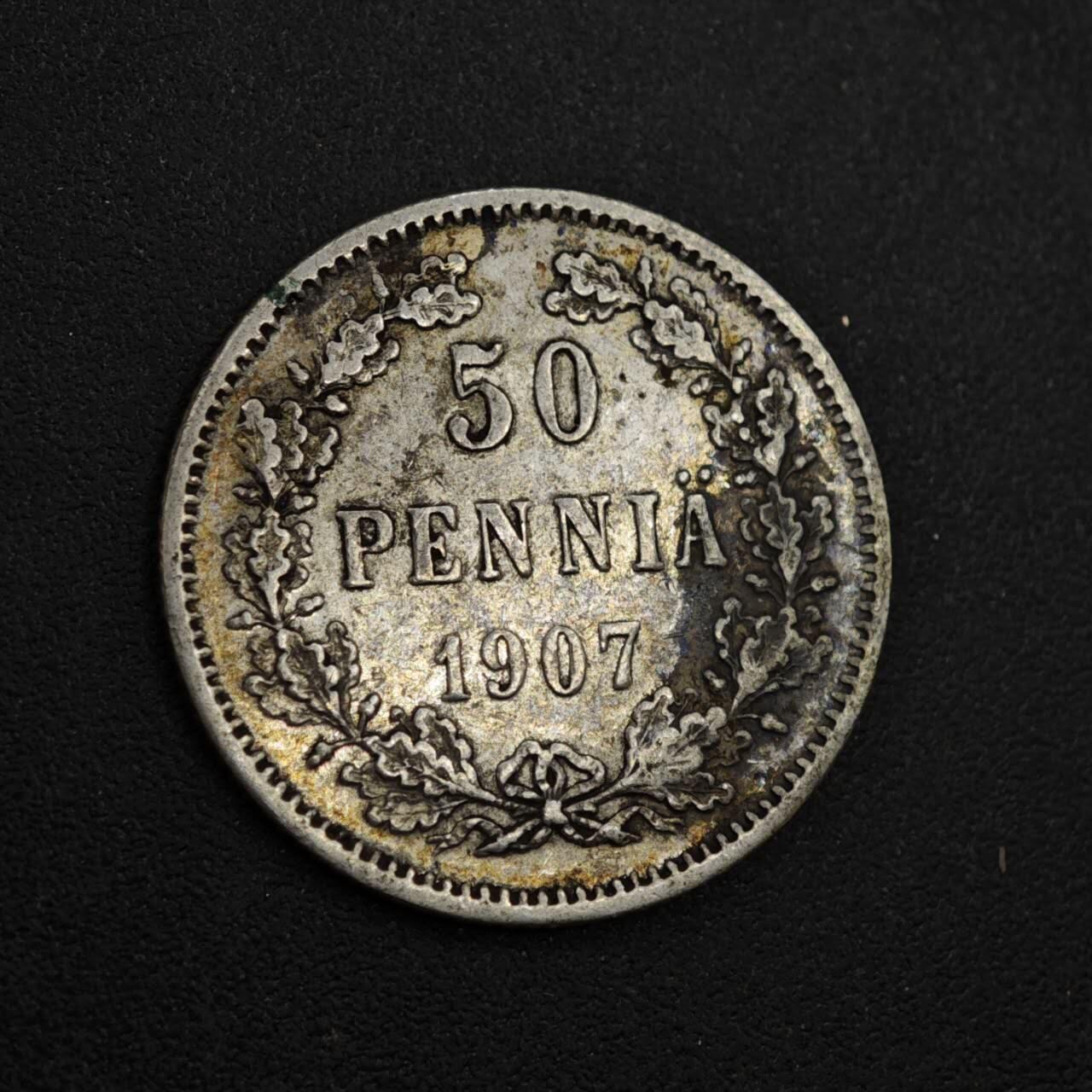 【淘币小摊】实时拍第八百三十六拍   银币套币场   满百包邮可预留二周 每周一统一发货   芬兰1907年50芬妮银币