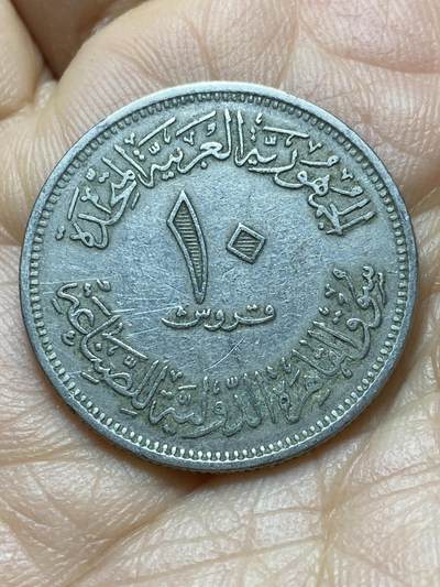 2025年第一百四十二场(总第一百六十八场）高品质英国一线回流散币年末特拍场第二场(免佣金) 埃及🇪🇬1970单年份10皮阿斯特(开罗国际博览会纪念币)