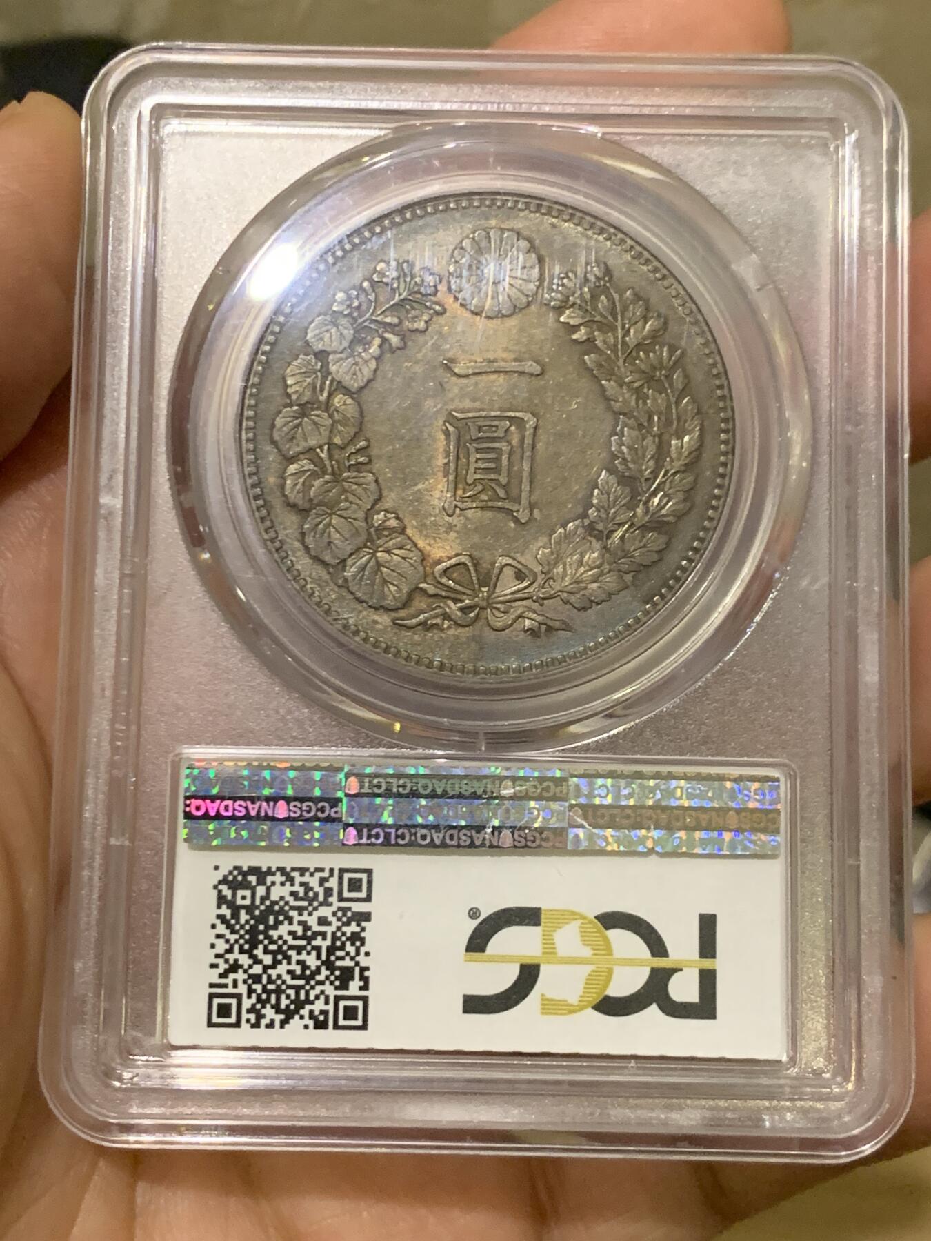 《竞宝斋》第450场 周日，周一，周二  3场连拍 （全场包邮，欢迎送拍）