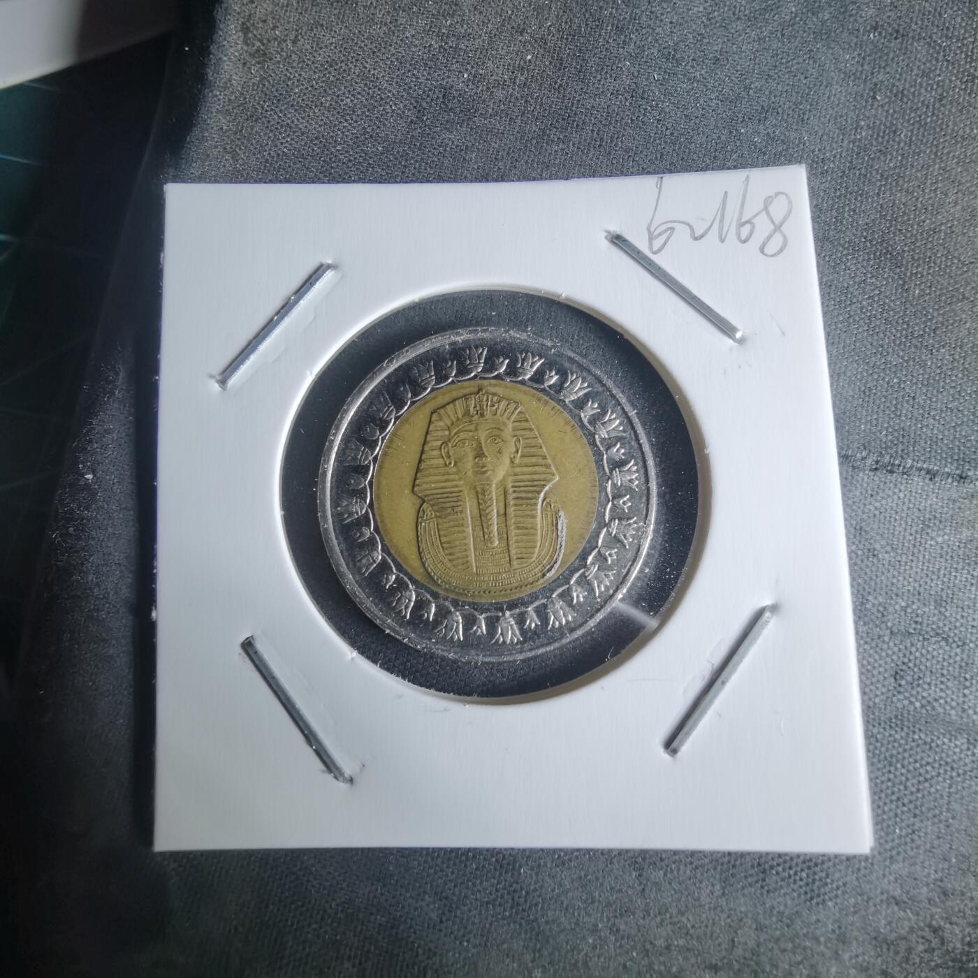 沼泽如烟--第942场 埃及双色一磅