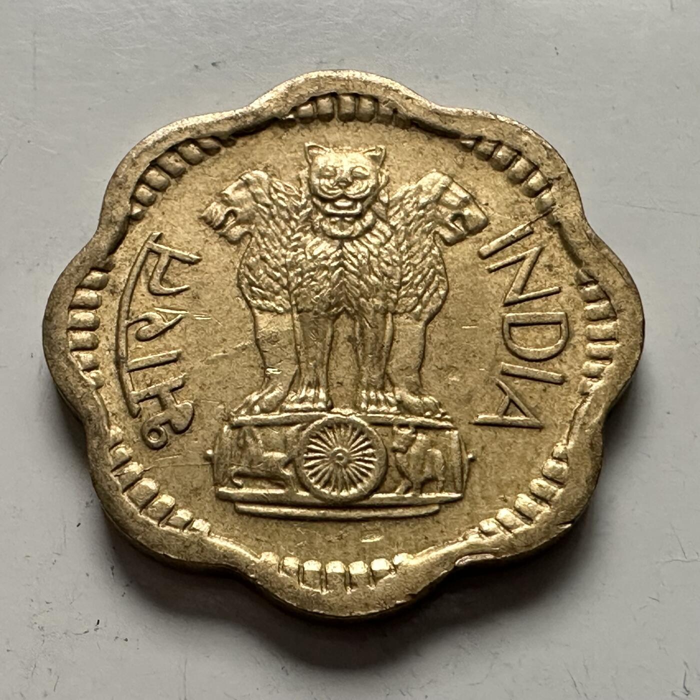 🌹外币初藏🌹🐯2025年第144场  每周二四六晚8️⃣点 接代拍 印度1969年10派沙