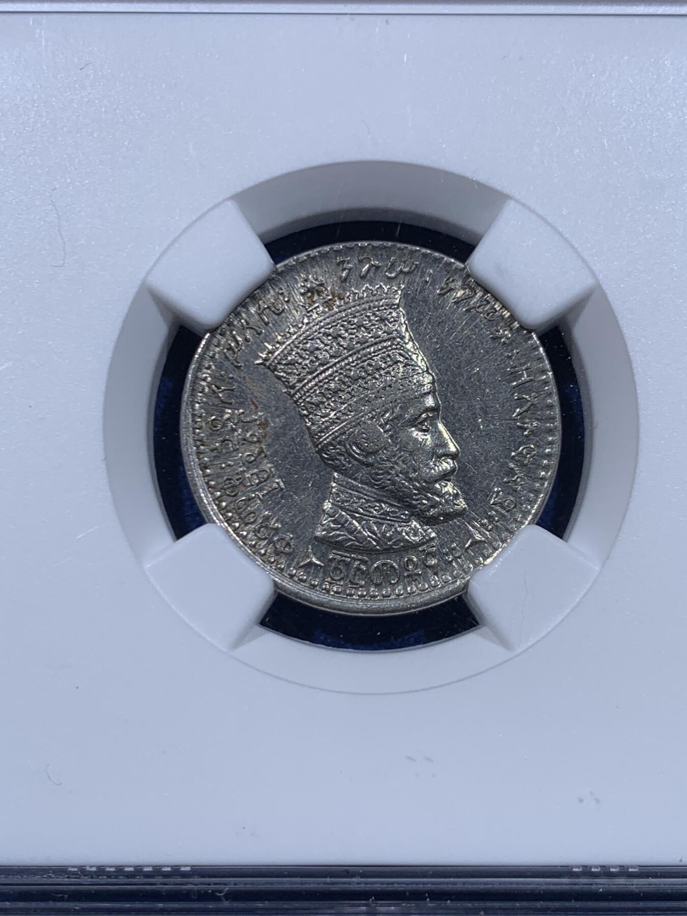 《竞宝斋》第450场 周日，周一，周二  3场连拍 （全场包邮，欢迎送拍） NGC UNCD 埃塞俄比亚EE1923年25M