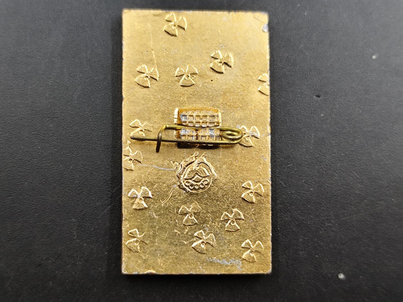 12月20日徽章钱币专场 苏联波尔塔瓦石油地质企业纪念章