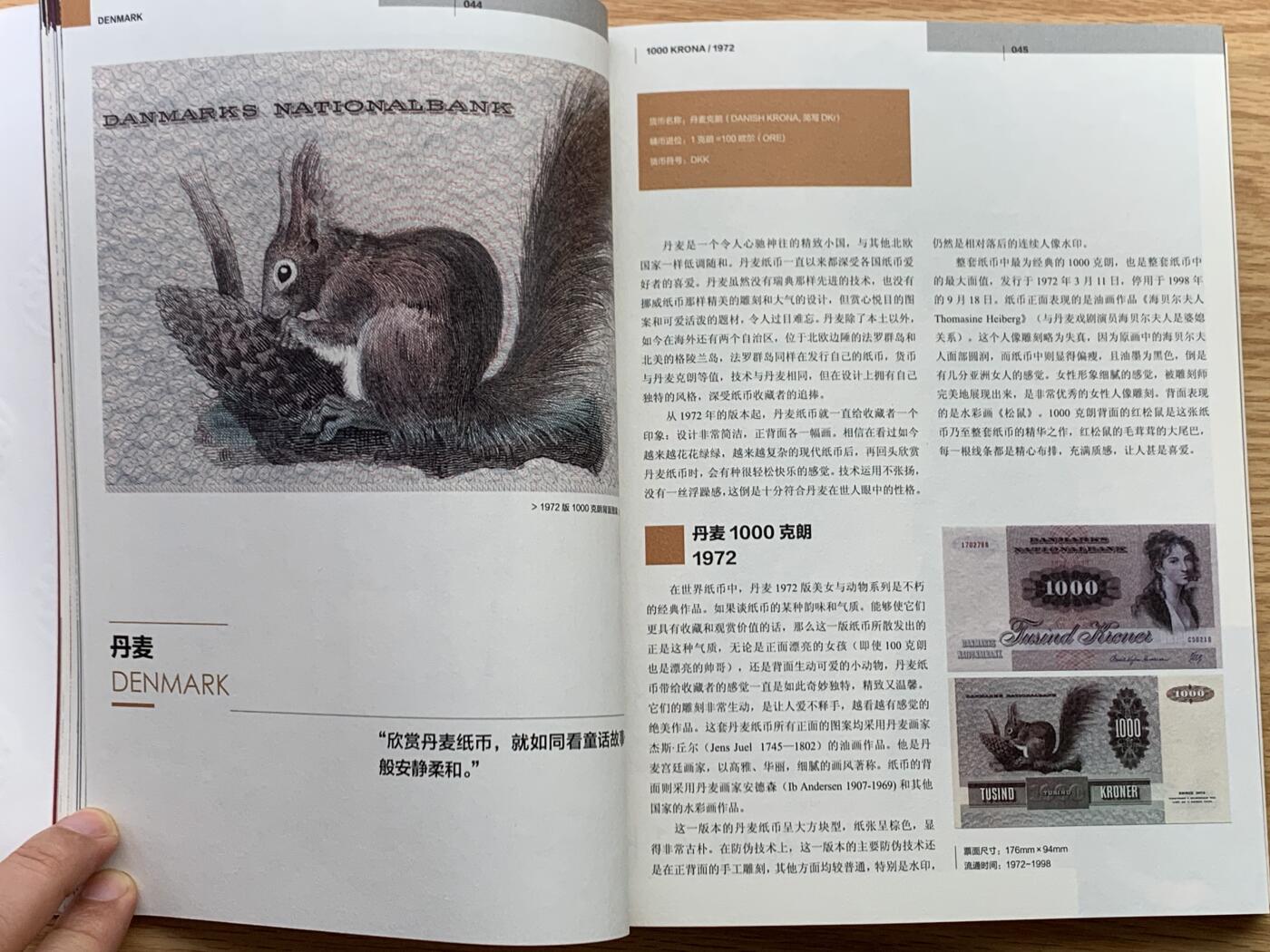 《竞宝斋》第450场 周日，周一，周二  3场连拍 （全场包邮，欢迎送拍）