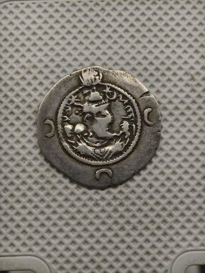 98期回流戒指饰品杂件纪念章丝路钱币专场 - 萨珊银币