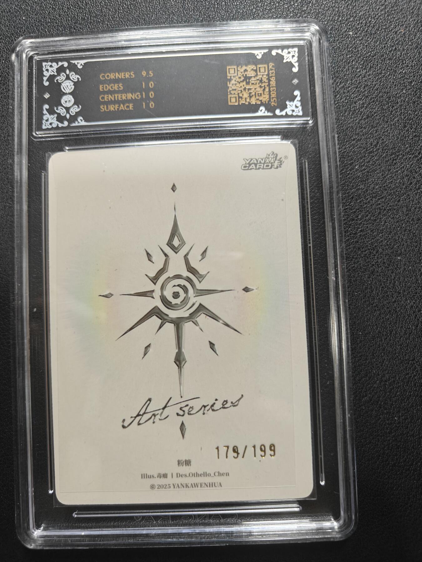 天玑星卡拍第152期《12.22周一截拍》持续收拍收评中 满赠卡需备注