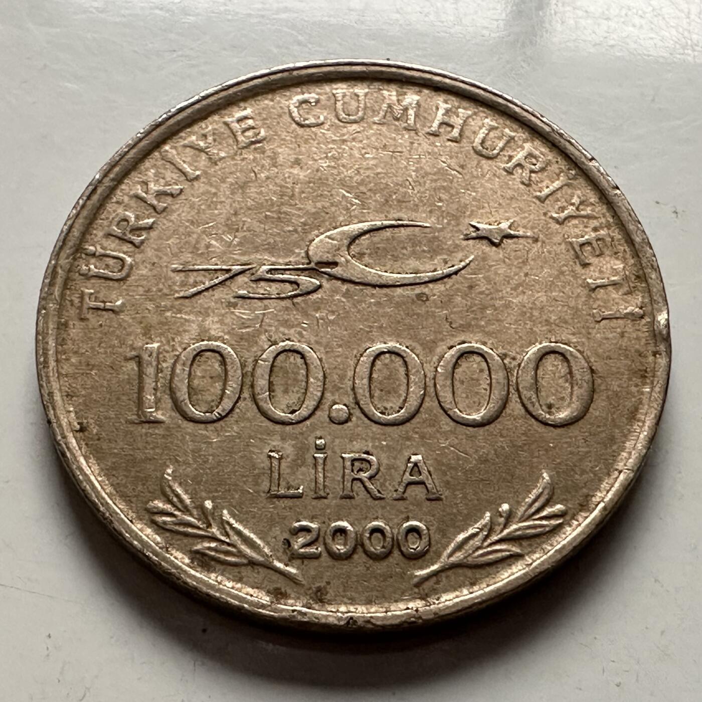 🌹外币初藏🌹🐯2025年第144场  每周二四六晚8️⃣点 接代拍 土耳其2000年100,000里拉