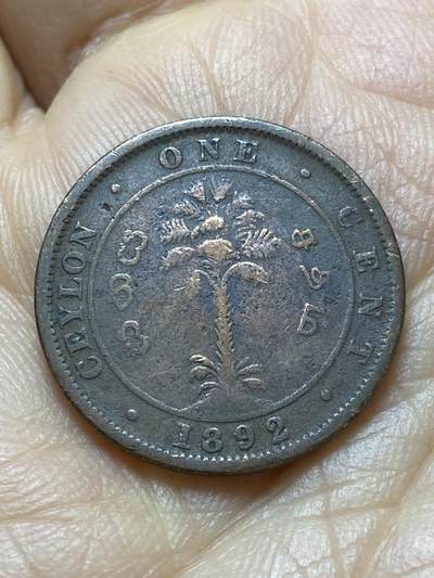 2025年第一百四十五场(总第一百七十一场）高品质英国一线回流散币年末特拍场第二场(免佣金) - 英属锡兰1892年1分(维多利亚女王时期，铜材质版)