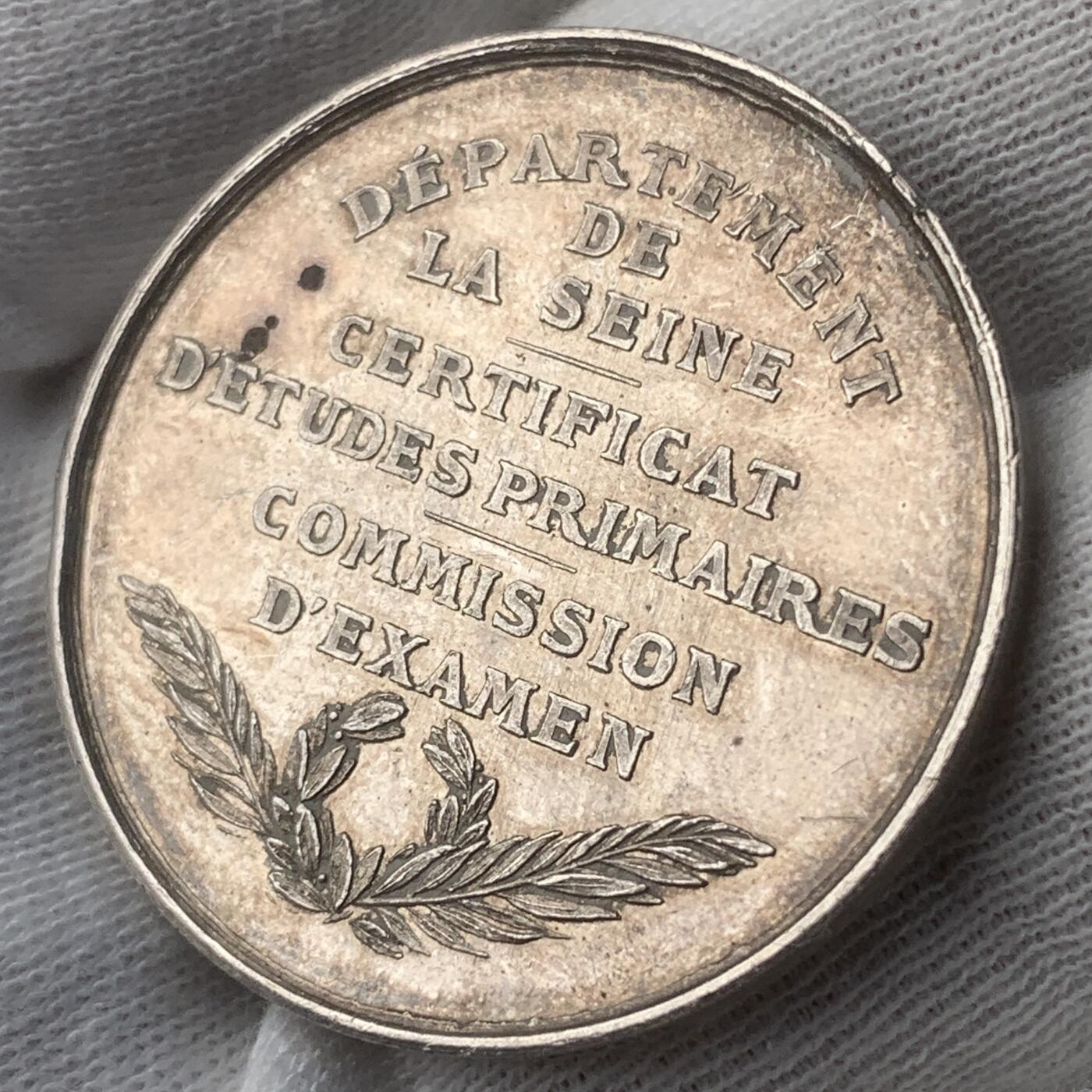 掌中浮雕-藏着的欧洲第047场 法国塞纳省小学毕业考试证书委员会银章，33.62mm，16.42g