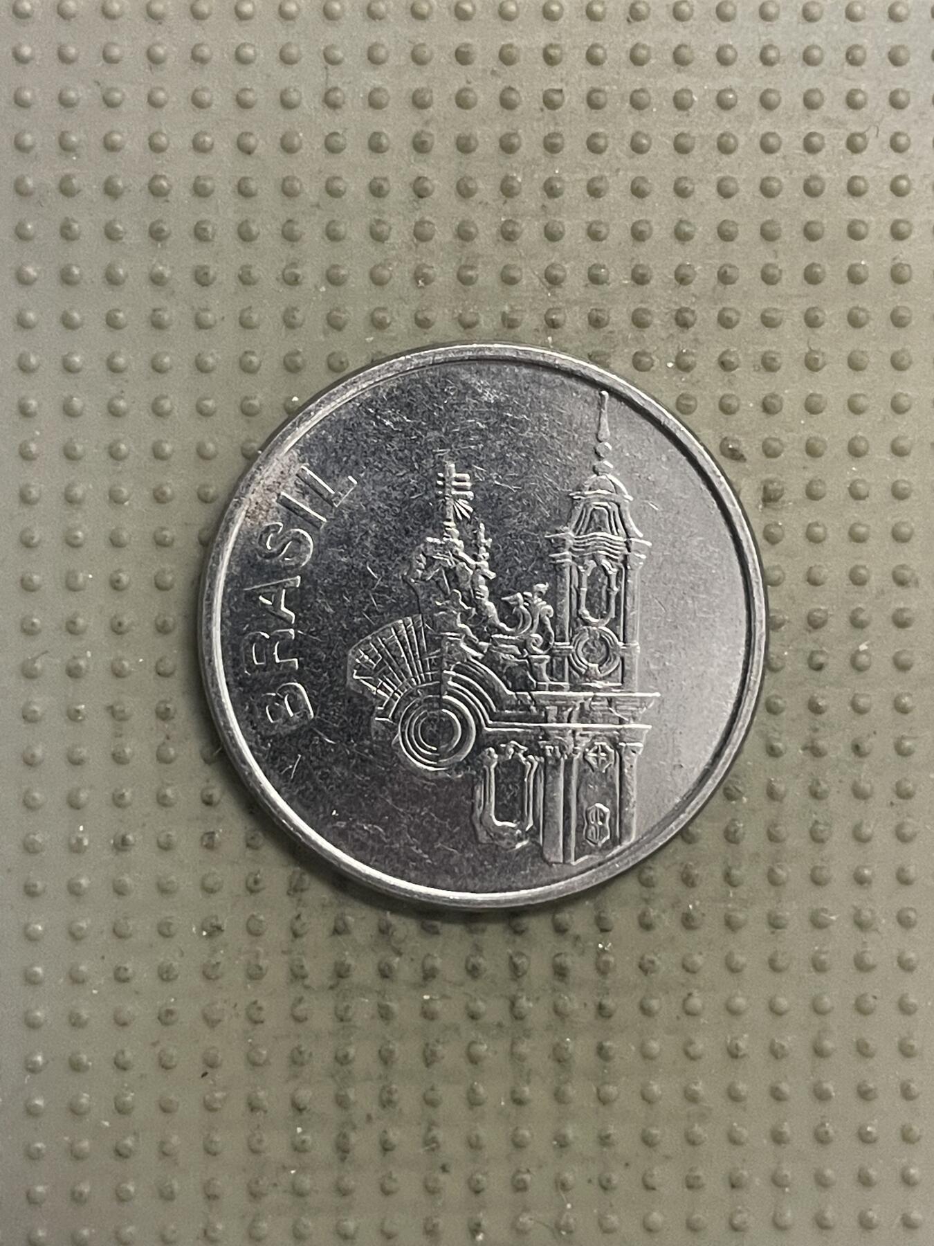 2025年第146场各国散币拍卖（总第146场） 巴西1985年20克鲁扎多