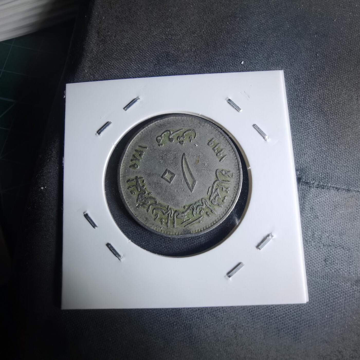 沼泽如烟--第942场 埃及纪念币