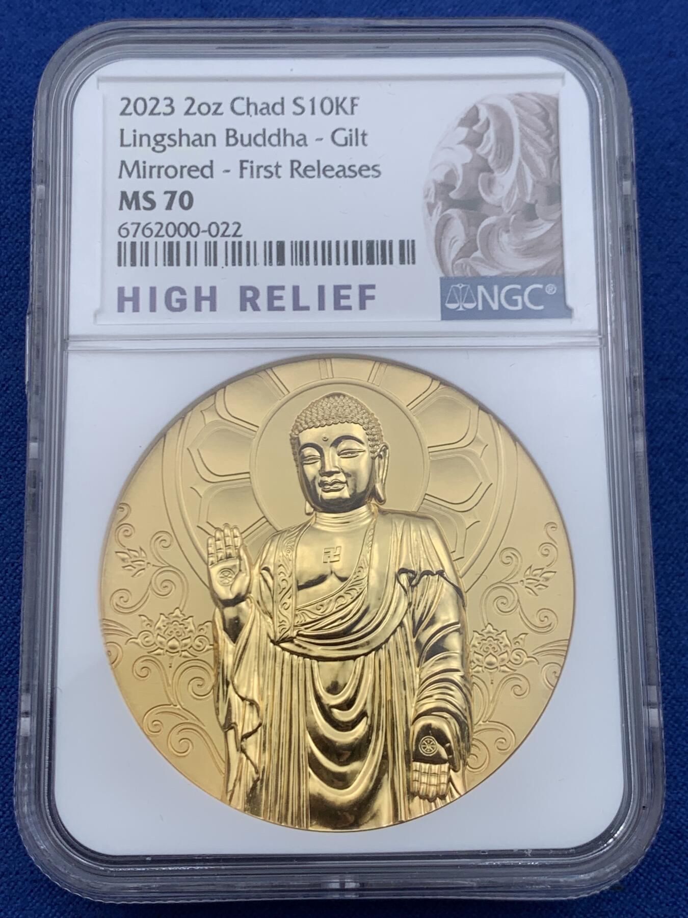 《竞宝斋》第450场 周日，周一，周二  3场连拍 （全场包邮，欢迎送拍） NGC MS70 乍得2023年灵山大佛10KF镀金银币 999银 2盎司 24k镀金 45mm 发行量500枚 NGC加厚盒 带盒证