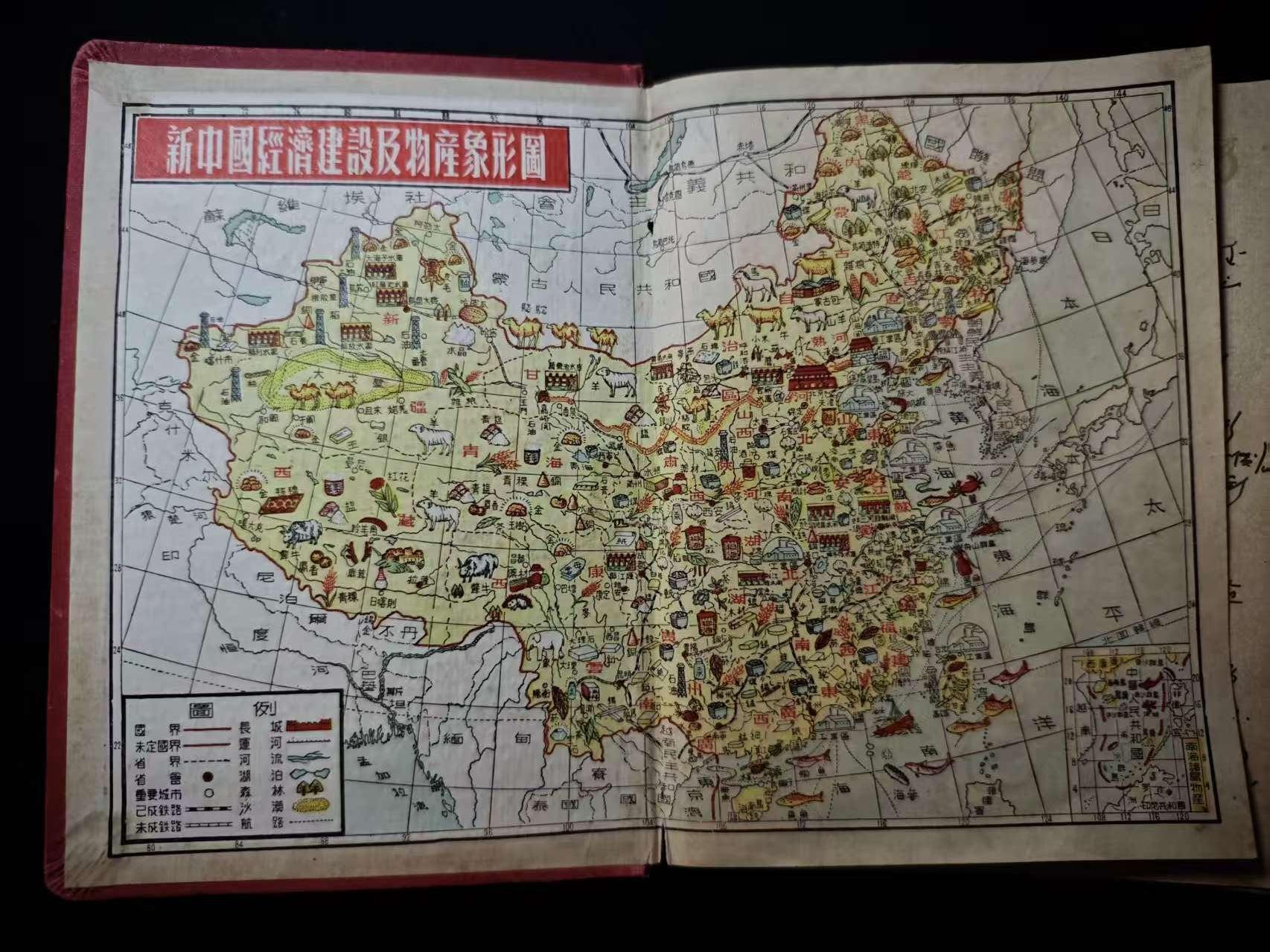 罗岚⭐爱藏⭐甄选专拍第二场-分享拍场赚佣（实体店在建中···） 五十年代抗美援朝后期“和平万岁”纪念笔记册 厚装本带大量原主笔记