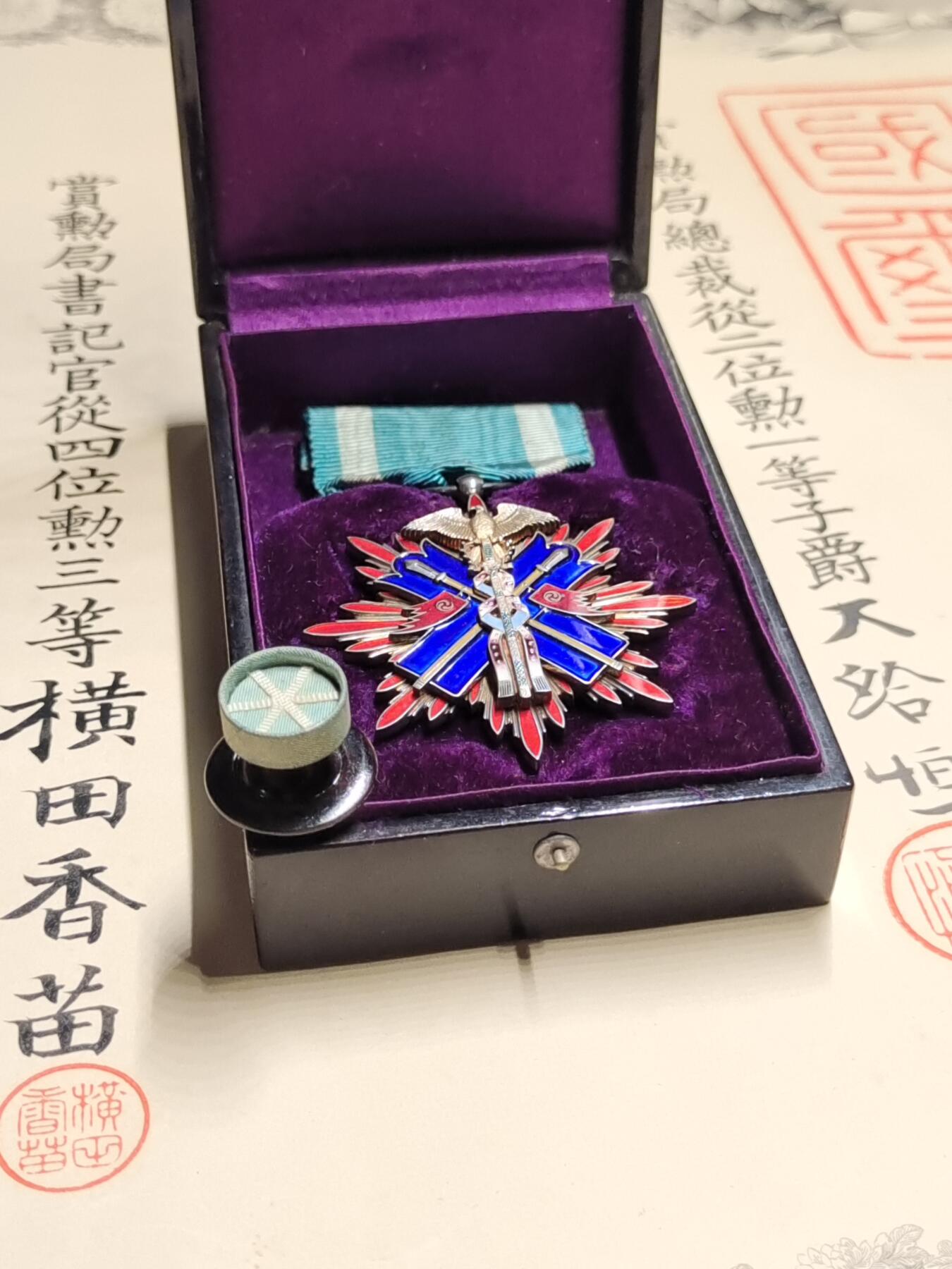 勋章奖章交易所2025年12月28拍卖 日俄战争陆军中尉战死功五级金鵄勋章证章一套