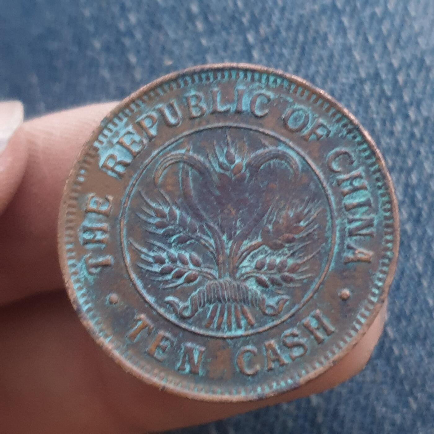 烟海杂币第11场