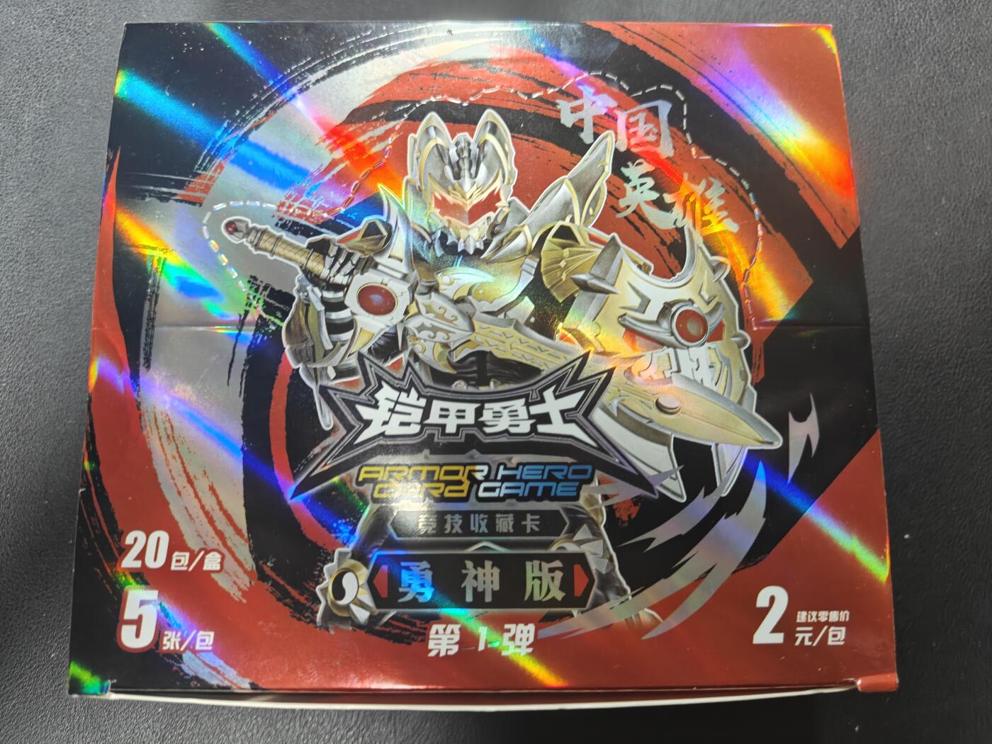 天玑星卡拍第152期《12.22周一截拍》持续收拍收评中 满赠卡需备注