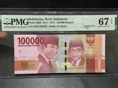 《外钞收藏家》第五百九十六期（精品大拍场）（本平台长期征集拍品、欢迎藏友们联系合作） - 2016年印度尼西亚10万 卢比 PMG67 全同号6个3