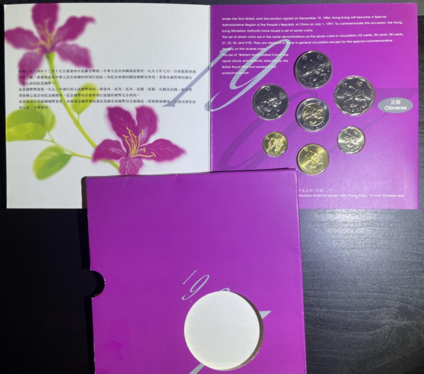 硬币专场251228第六十九场