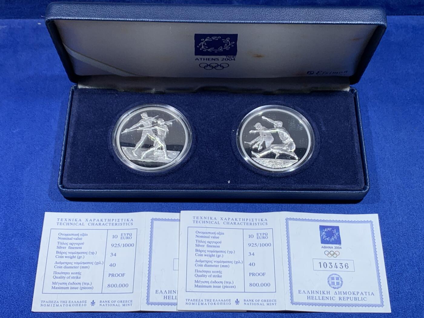 《竞宝斋》第450场 周日，周一，周二  3场连拍 （全场包邮，欢迎送拍） 希腊2004年10欧元X2精制银币套 雅典奥运会-标枪/跳远 925银 34克X2 盒证全