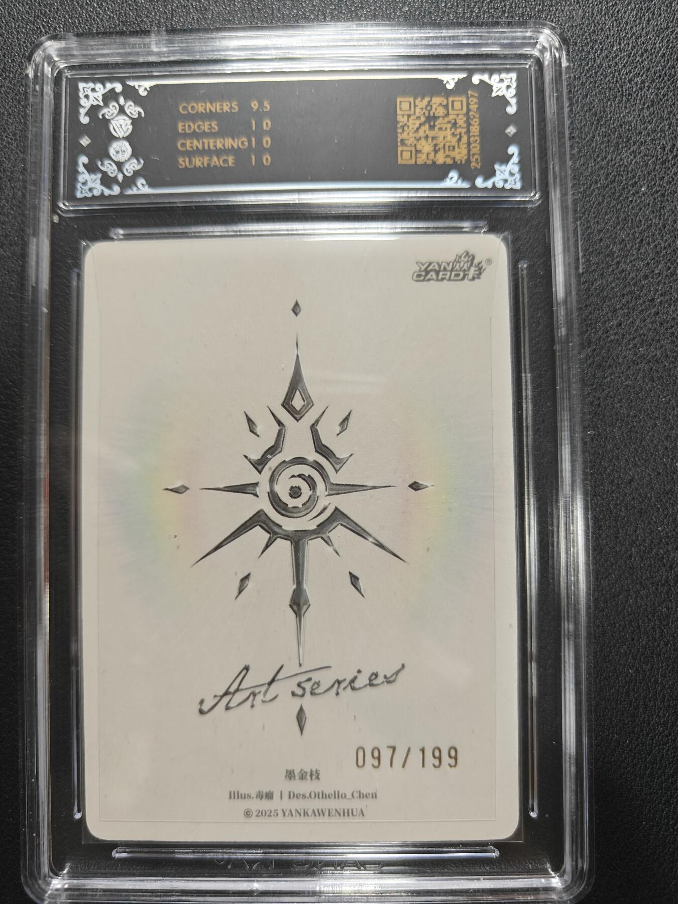 天玑星卡拍第152期《12.22周一截拍》持续收拍收评中 满赠卡需备注