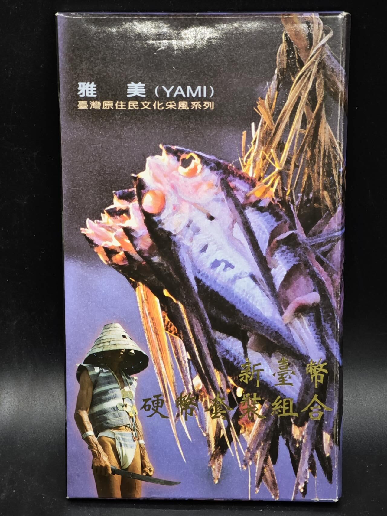 【淘币小摊】实时拍第八百三十六拍   银币套币场   满百包邮可预留二周 每周一统一发货  