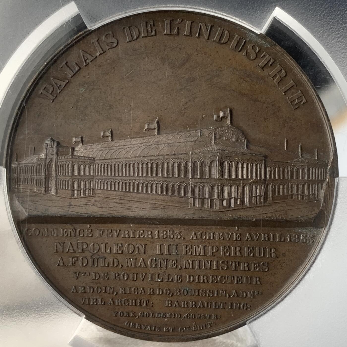 掌中浮雕-藏着的欧洲第047场 PCGS SP62 : 1855年法国世博会工业宫竣工铜章，50mm