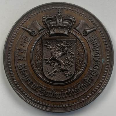 掌中浮雕-藏着的欧洲第047场 - 十九世纪奥匈帝国格拉茨农业博览会铜章，名家Jauner作品，50mm