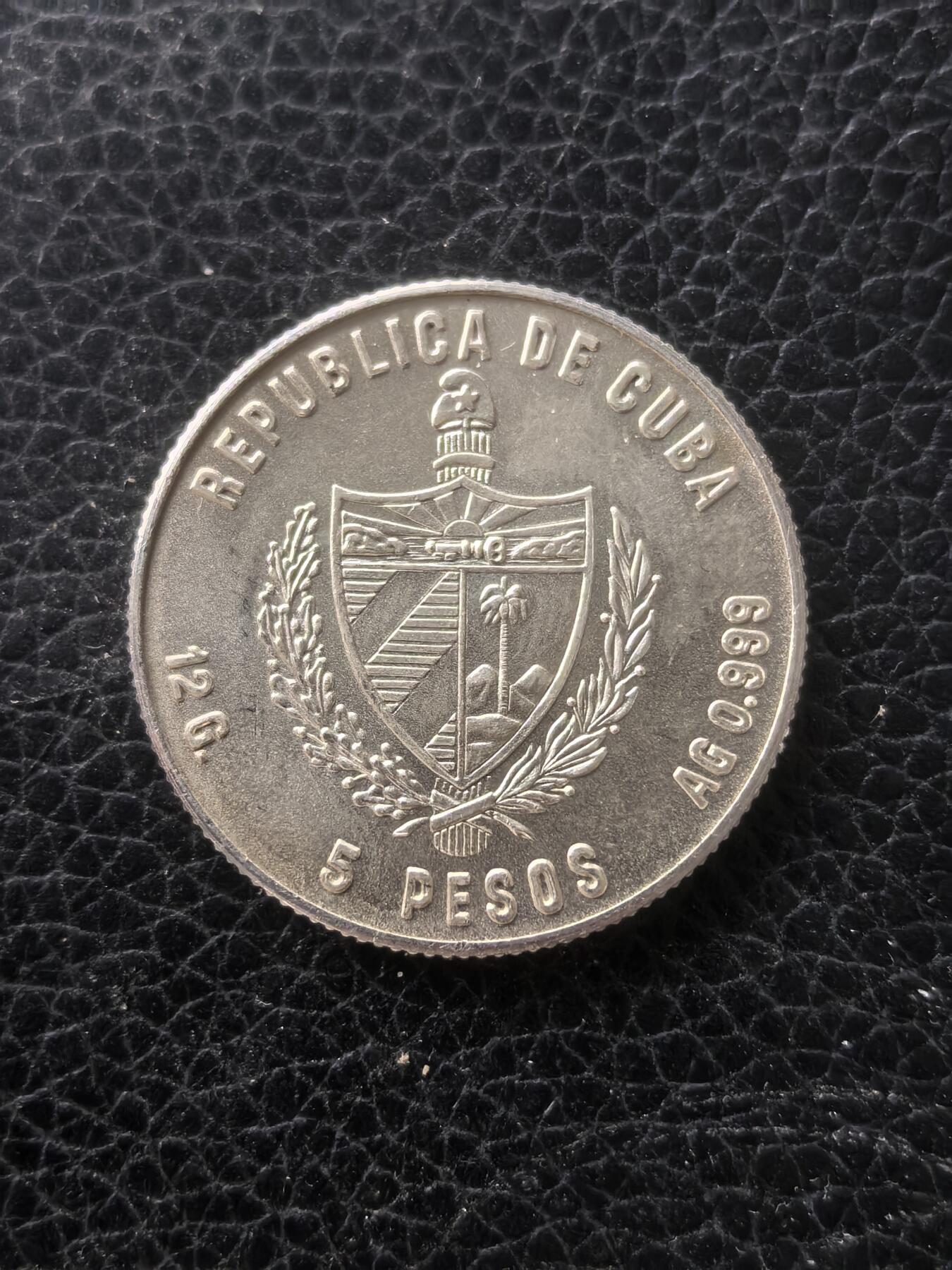 道一币馆币章第一百六十一场